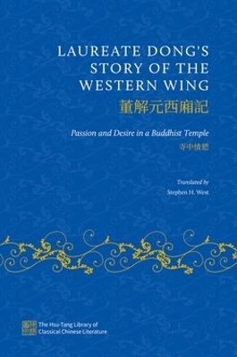 Laureate Dong's Story of the Western Wing