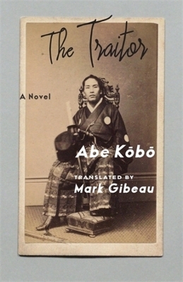 The Traitor - Kōbō Abe