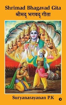 Shrimad Bhagavad Gita -  Suryanarayanan P K