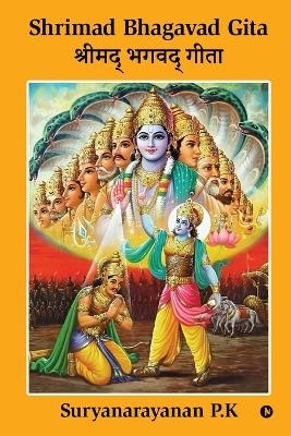 Shrimad Bhagavad Gita -  Suryanarayanan P K