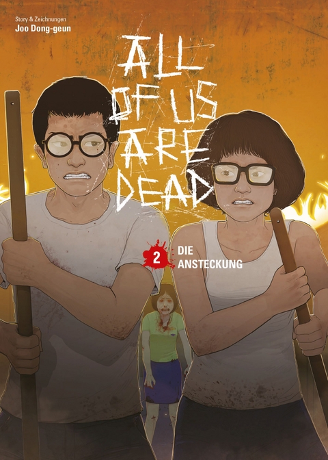All of us are Dead 02 - Joo Dong-geun