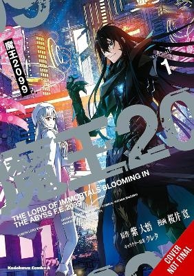 Demon Lord 2099: The Complete Omnibus (manga) - Daigo Murasaki, Kureta Kureta, Toppy Toppy, Yutaka Sakurai