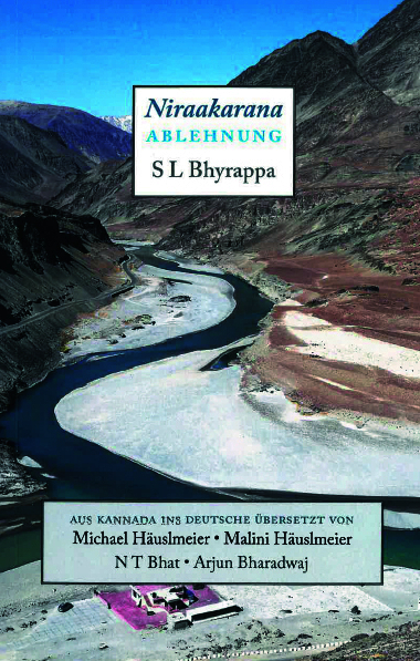 Niraakarana - Ablehnung - S L Bhyrappa