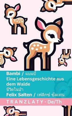 Bambi / แบมบี้ - Eine Lebensgeschichte aus dem Walde / ชีวิตในป่า - Felix Salten