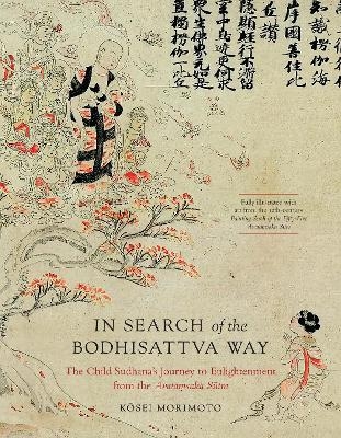 In Search of the Bodhisattva Way - Kosei Morimoto