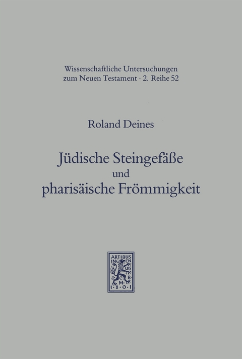 J&uuml;dische Steingef&auml;&szlig;e und pharis&auml;ische Fr&ouml;mmigkeit - Roland Deines