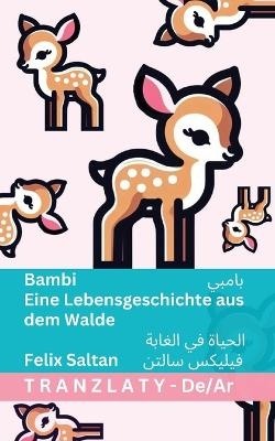 Bambi / بامبي - Eine Lebensgeschichte aus dem Walde / الحياة في الغابة - Felix Salten