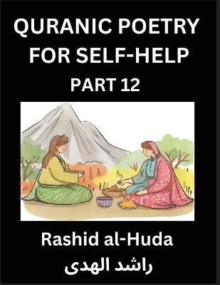 Quranic Poetry for Self-help (Part 12)- The Divine Path to Self-Discovery, Poetic Reflections from the Quran for Soul Illumination Souls, Navigating Life's Journey with Spiritual Growth Wisdom Lessons, Finding Inner Peace Through Verses Inspired by the Isl - Rashid Al-Huda