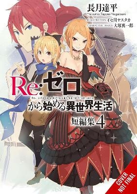 Re:ZERO -Starting Life in Another World- Short Story Collection, Vol. 4 (light novel) - Sarah Moon, Shinichirou Otsuka, Tappei Nagatsuki