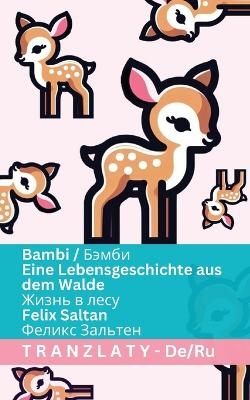 Bambi / Бэмби - Eine Lebensgeschichte aus dem Walde / Жизнь в лесу