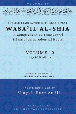 Wasa'il al-Shia Volume 10