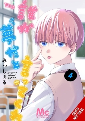 Be My Worst Nightmare!, Vol. 4 - Amber Tamosaitis, Dietrich Premier, Michelle Michelle