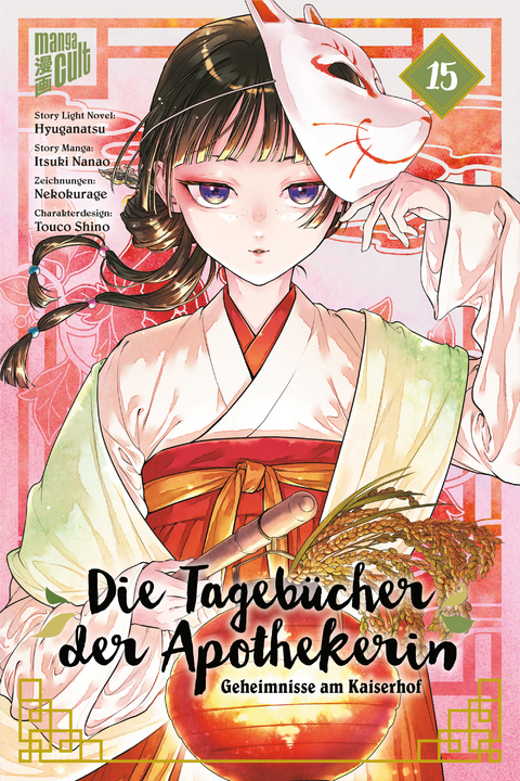 Die Tageb&uuml;cher der Apothekerin &ndash; Geheimnisse am Kaiserhof 15 - Natsu Hyuuga, Itsuki Nanao, Touco Shino