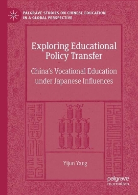 Exploring Educational Policy Transfer - Yijun Yang