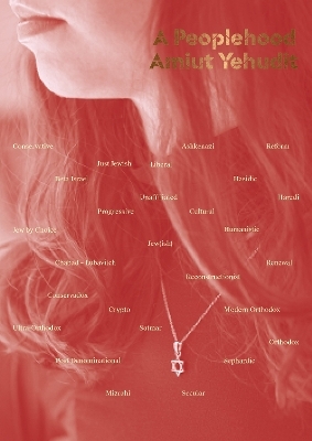 A Peoplehood, Amiut Yehudit - Marnie Salsky