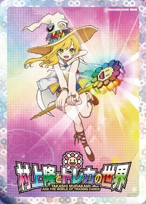 Takashi Murakami and the World of Trading Cards