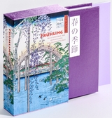 Fr&uuml;hling - Jocelyn Bouquillard