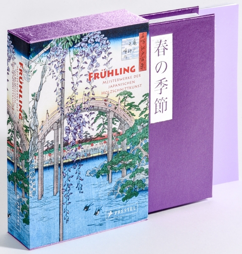 Fr&uuml;hling - Jocelyn Bouquillard