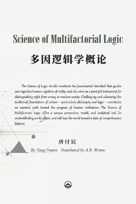 Science of Multifactorial Logic (First Edition) -  Fumin Tang 唐付民