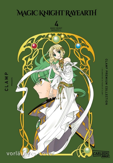 Magic Knight Rayearth Premium Collection 4 -  Clamp