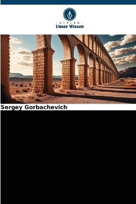 Die Natur physikalischer Ph&auml;nomene mit einem erfahrenen Beobachter - Sergey Gorbachevich