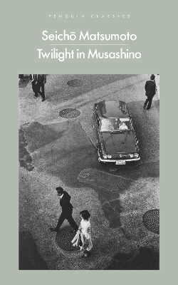 Twilight in Musashino