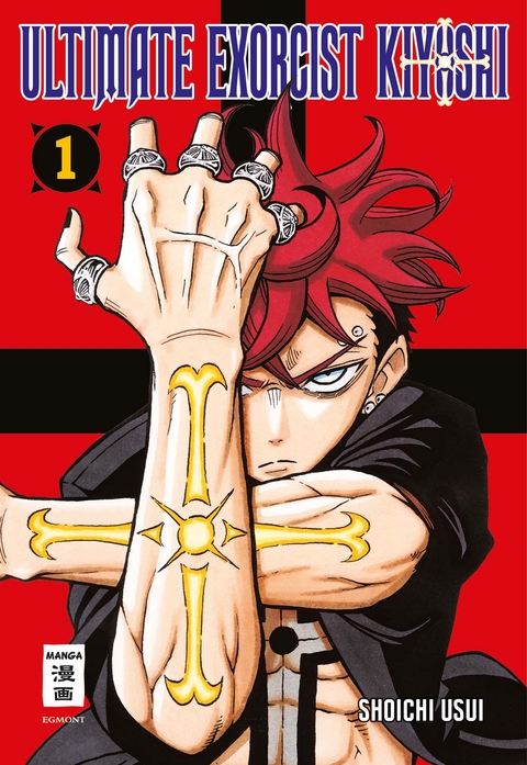 Ultimate Exorcist Kiyoshi 01 - Shoichi Usui