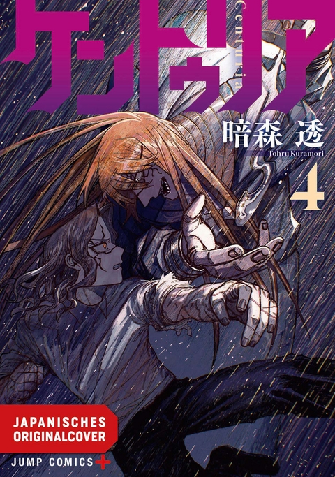 Centuria 04 - Tohru Kuramori