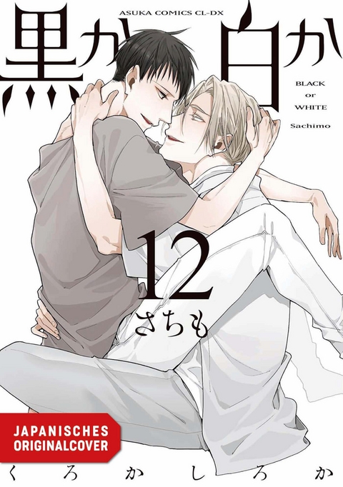 Black or White 12 -  Sachimo