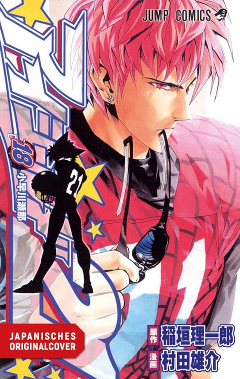 Eyeshield 21 Bundle 18+19 - Riichiro Inagaki, Yuusuke Murata