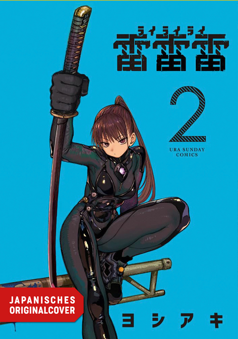 Rairairai 02 -  Yoshiaki