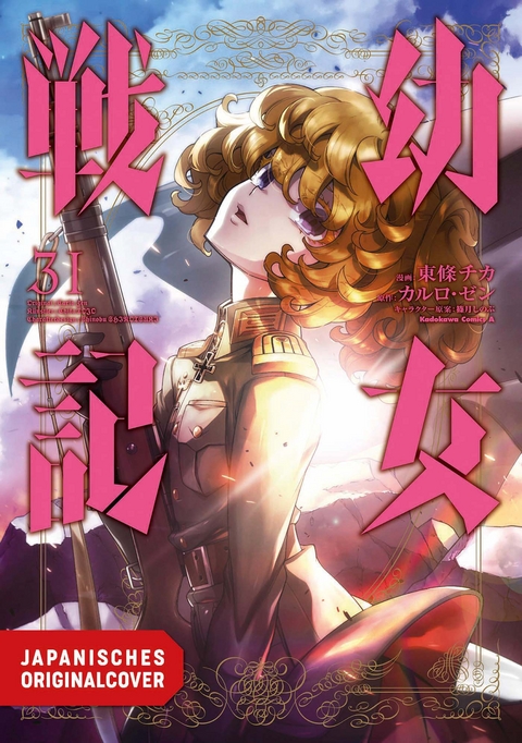 Tanya the Evil 31 - Chika Tojo, Carlo Zen