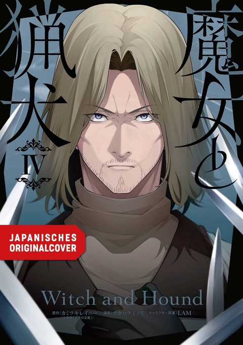 Witch and Hound 04 - Rainy Kamitsuki,  LAM