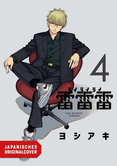 Rairairai 04 -  Yoshiaki