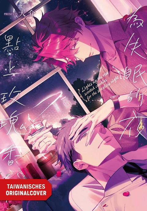 Der Duft von Rosen in schlaflosen N&auml;chten -  Daisuke