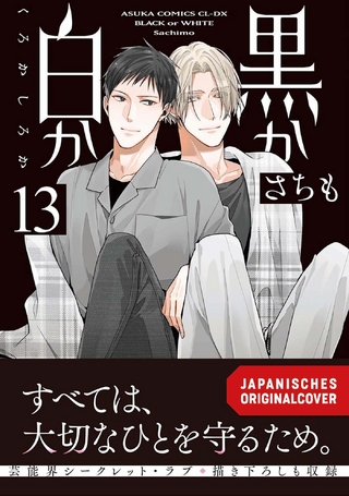 Black or White 13+14 Abschlussbundle