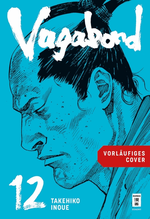 Vagabond 12 - Takehiko Inoue