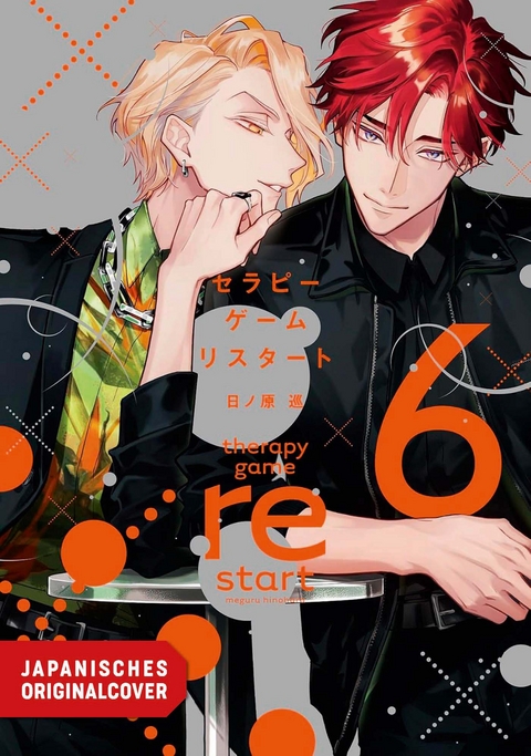 Therapy Game: Re 06 - Meguru Hinohara
