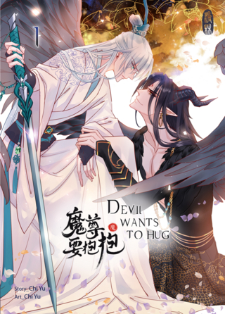 Devil Wants to Hug - 1