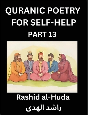 Quranic Poetry for Self-help (Part 13)- The Divine Path to Self-Discovery, Poetic Reflections from the Quran for Soul Illumination Souls, Navigating Life's Journey with Spiritual Growth Wisdom Lessons, Finding Inner Peace Through Verses Inspired by the Isl - Rashid Al-Huda