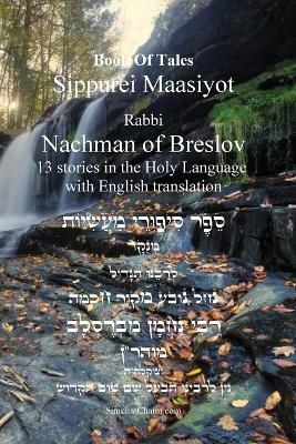 Tales of Rabbi Nachman's of Breslav -13 Stories English and Hebrew - Rebbi Nachman Breslov