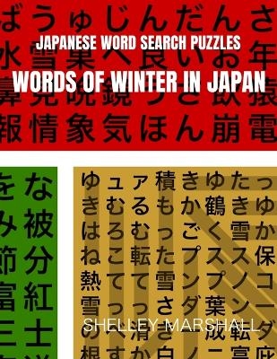 Words of Winter in Japan - Shelley Marshall