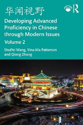 华闻视野 Developing Advanced Proficiency in Chinese through Modern Issues Volume 2
