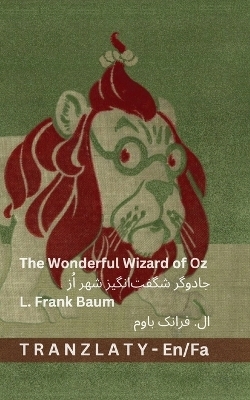 The Wonderful Wizard of Oz / جادوگر شگفت]انگیز شهر اُز