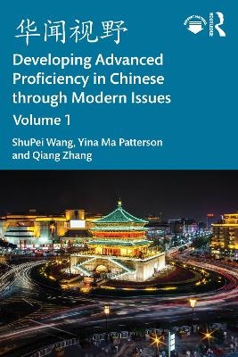 华闻视野 Developing Advanced Proficiency in Chinese through Modern Issues Volume I - ShuPei Wang, Yina Ma Patterson, Qiang Zhang