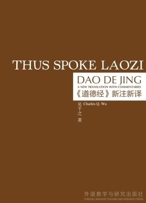Thus Spoke Laozi - 