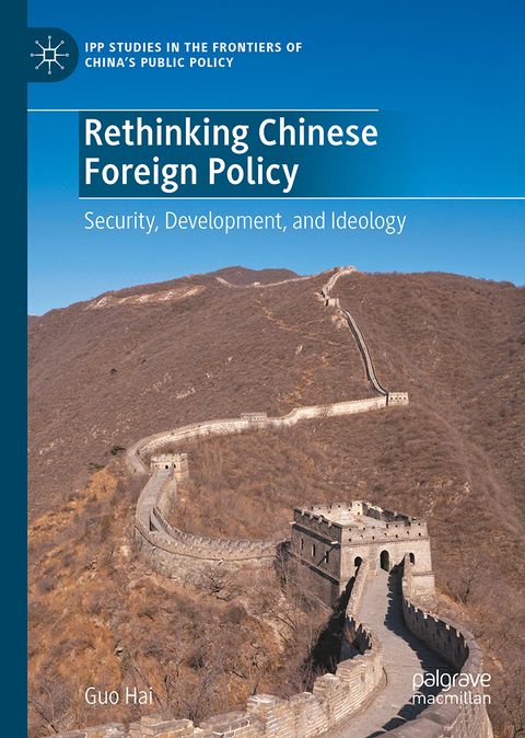 Rethinking Chinese Foreign Policy - Guo Hai
