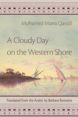 A Cloudy Day on the Western Shore - Mohamed Mansi Qandil