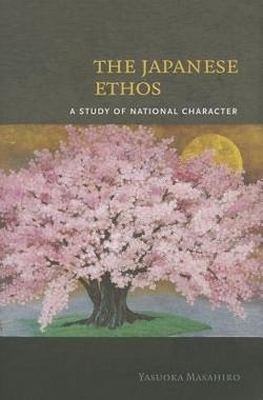 The Japanese Ethos - Yasuoka Masahiro