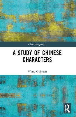 A Study of Chinese Characters - Wang Guiyuan
